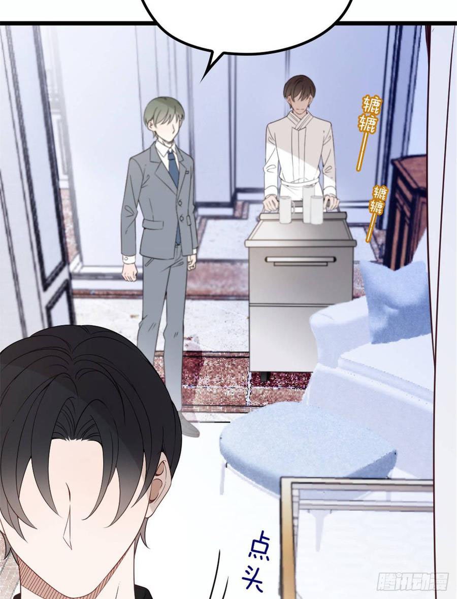 Pregnant Wife, One Plus One Chapter 16 Gambar 4