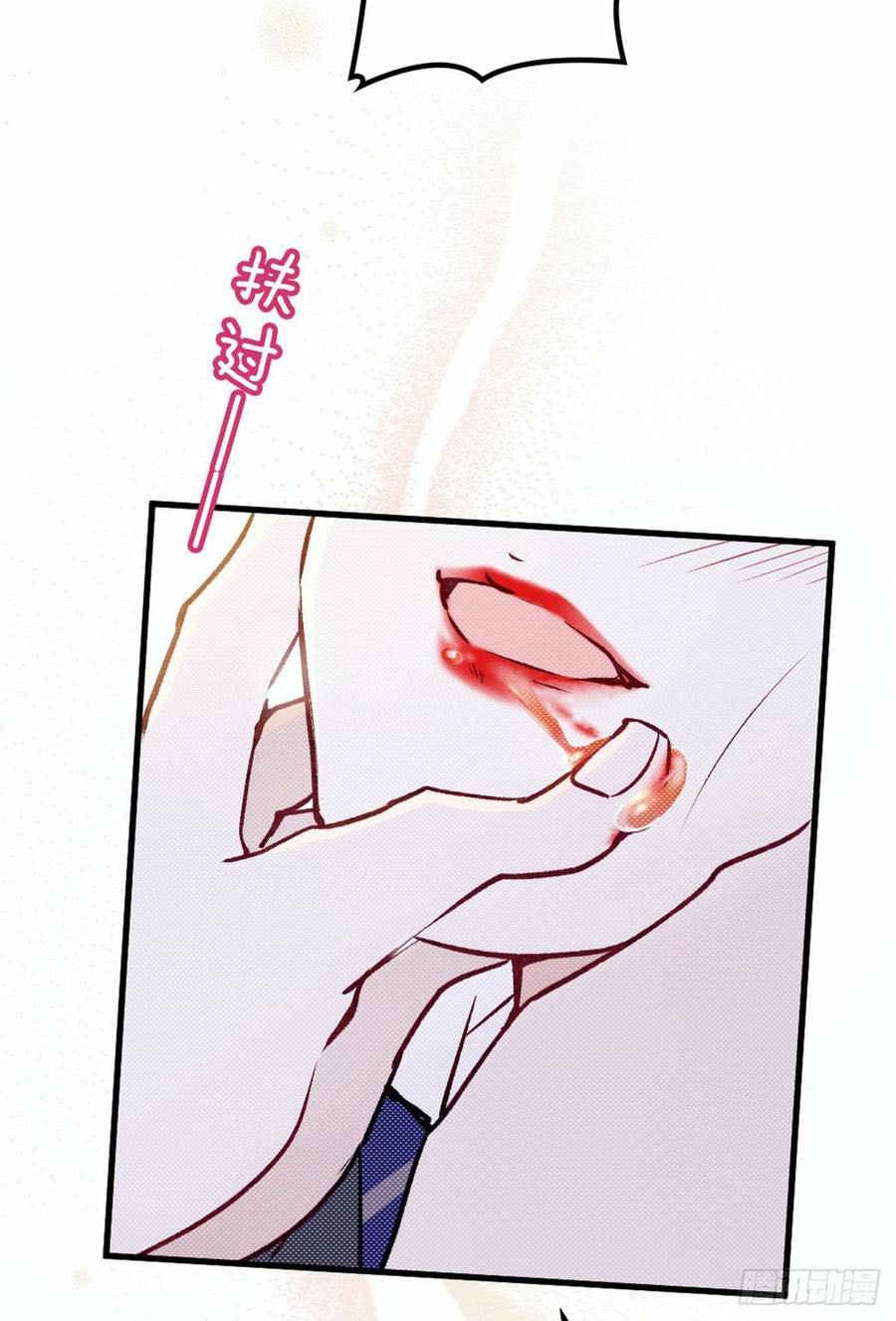 Pregnant Wife, One Plus One Chapter 16 Gambar 69