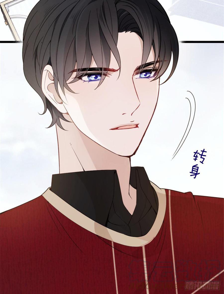 Pregnant Wife, One Plus One Chapter 16 Gambar 9