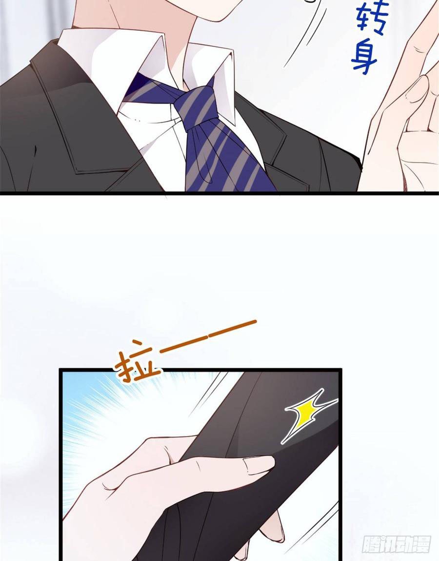 Pregnant Wife, One Plus One Chapter 16 Gambar 28