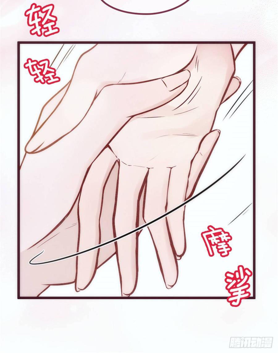 Pregnant Wife, One Plus One Chapter 16 Gambar 32