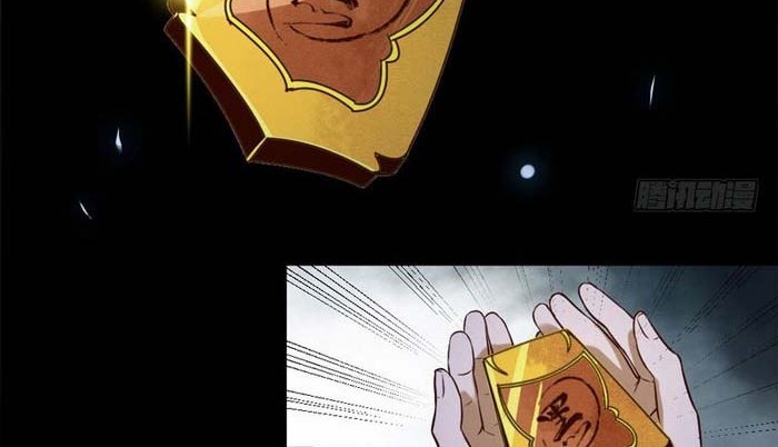 The Ghostly Doctor Chapter 186 Gambar 17