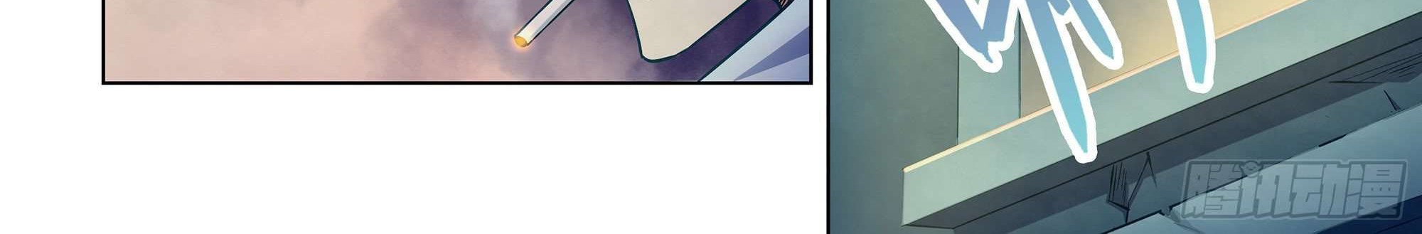 The Last Human Chapter 272 Gambar 9