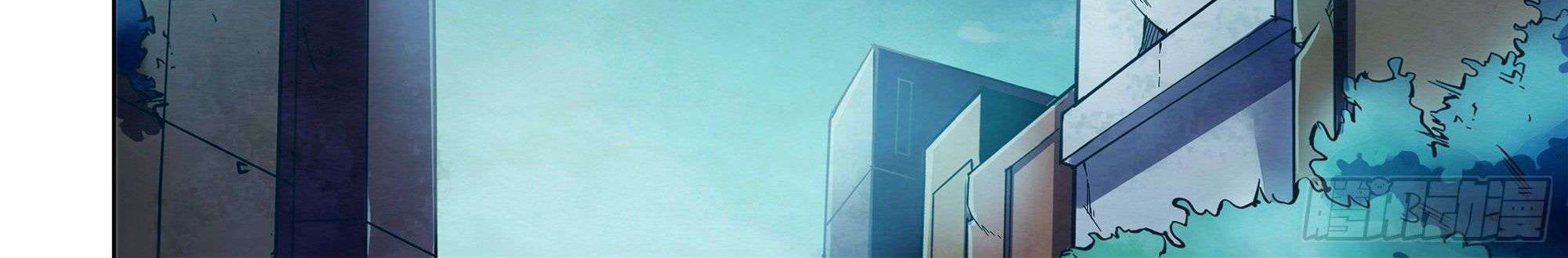 The Last Human Chapter 272 Gambar 13