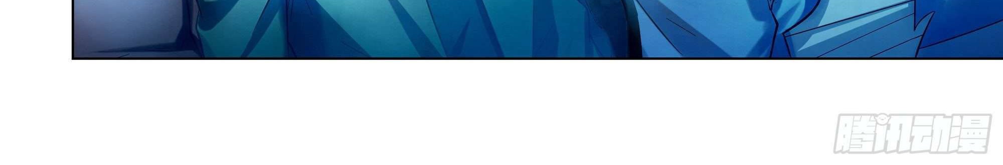 The Last Human Chapter 272 Gambar 21