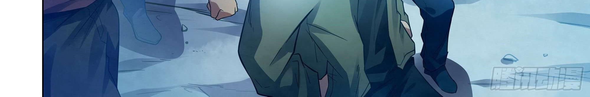 The Last Human Chapter 272 Gambar 29