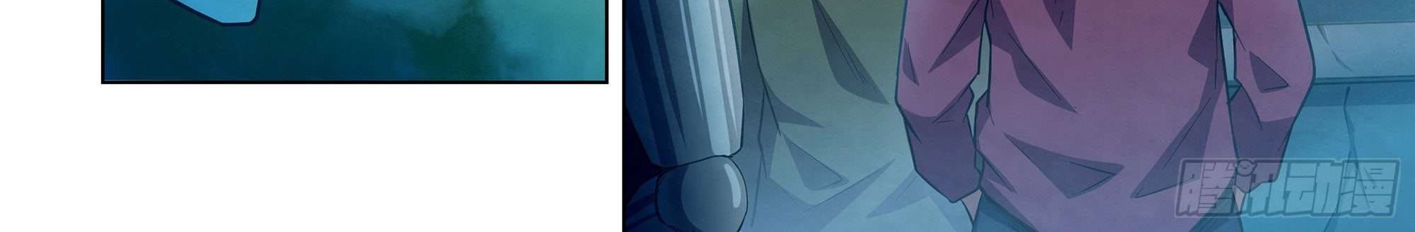 The Last Human Chapter 272 Gambar 5