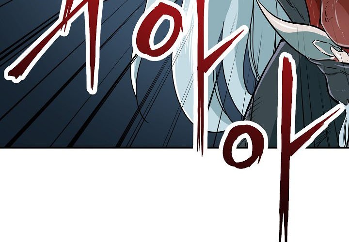 My Dad Is Too Strong Chapter 16 Gambar 10