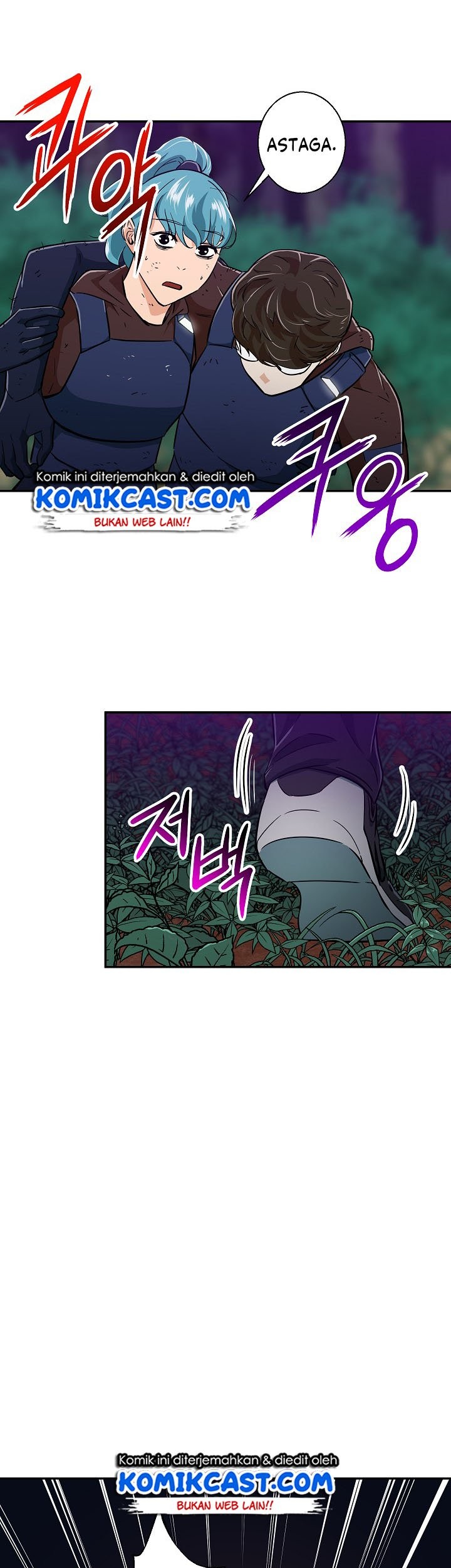 My Dad Is Too Strong Chapter 16 Gambar 20