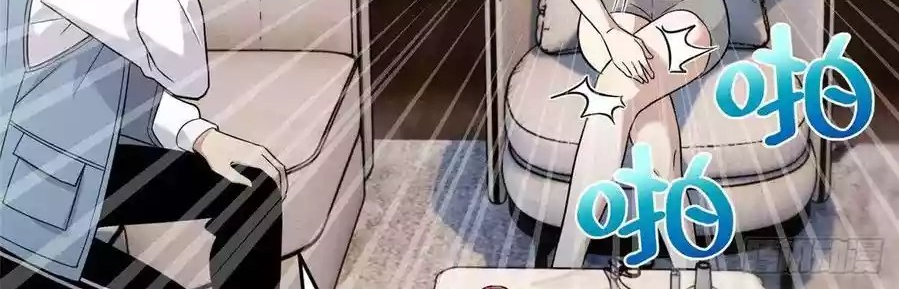 Global Gao Wu Chapter 37 Gambar 16