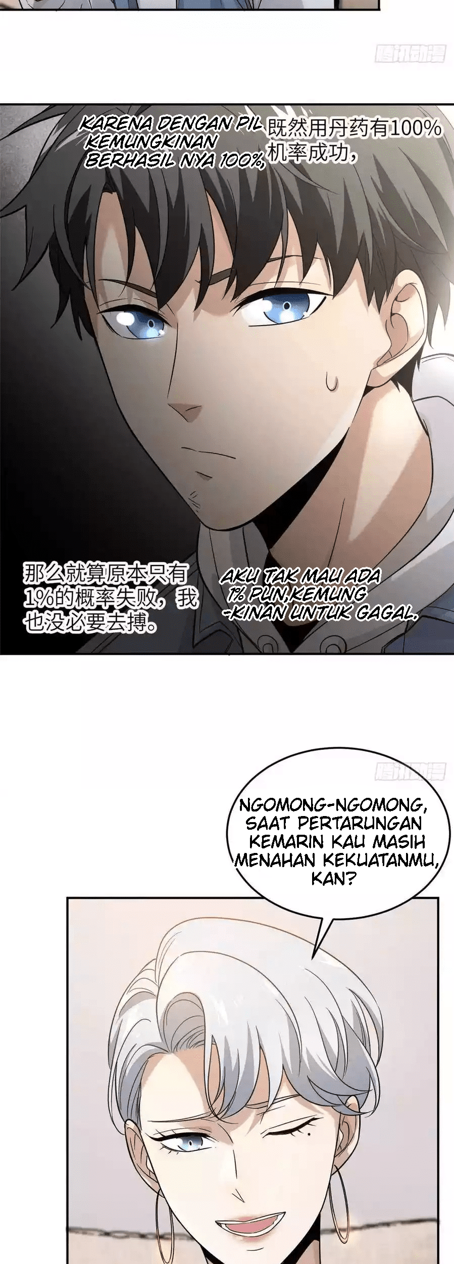 Global Gao Wu Chapter 37 Gambar 18