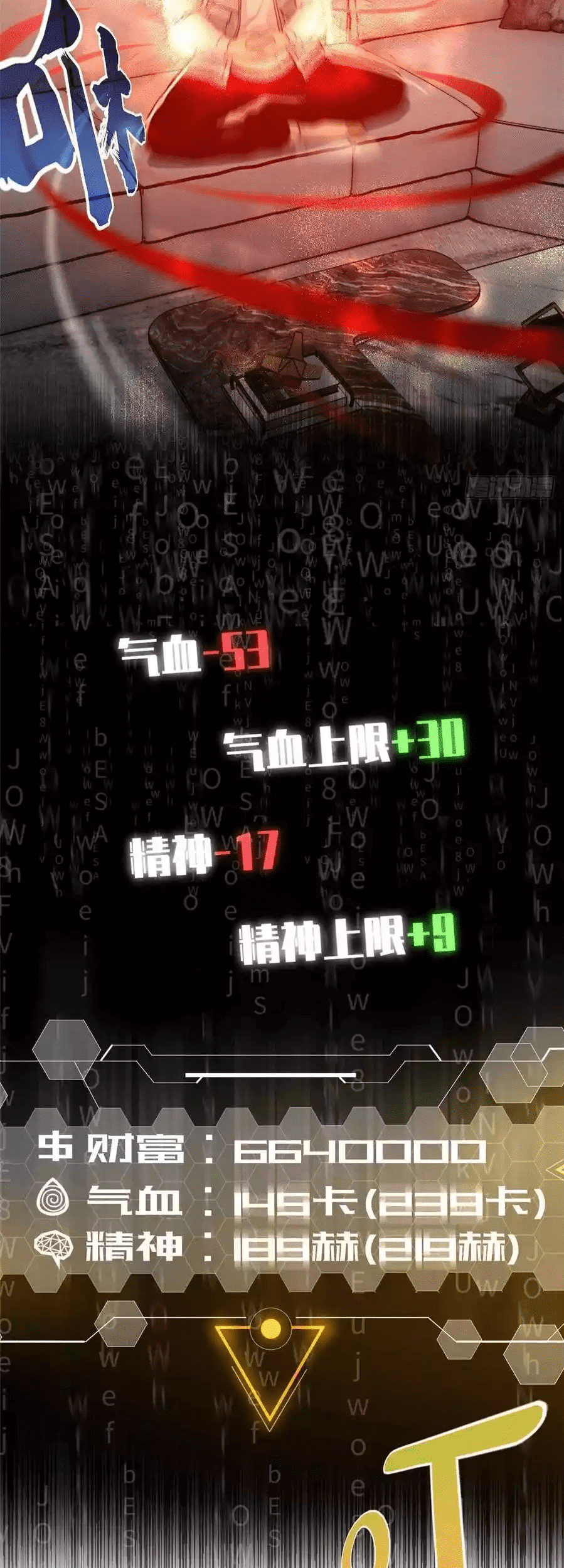 Global Gao Wu Chapter 37 Gambar 29