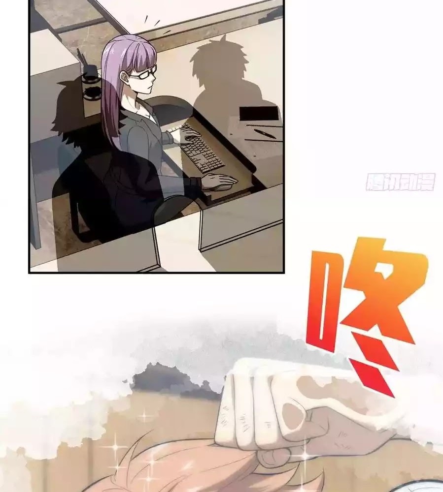 Global Gao Wu Chapter 36 Gambar 10