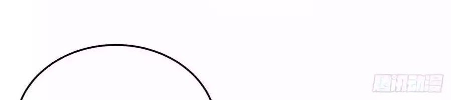 Global Gao Wu Chapter 36 Gambar 30