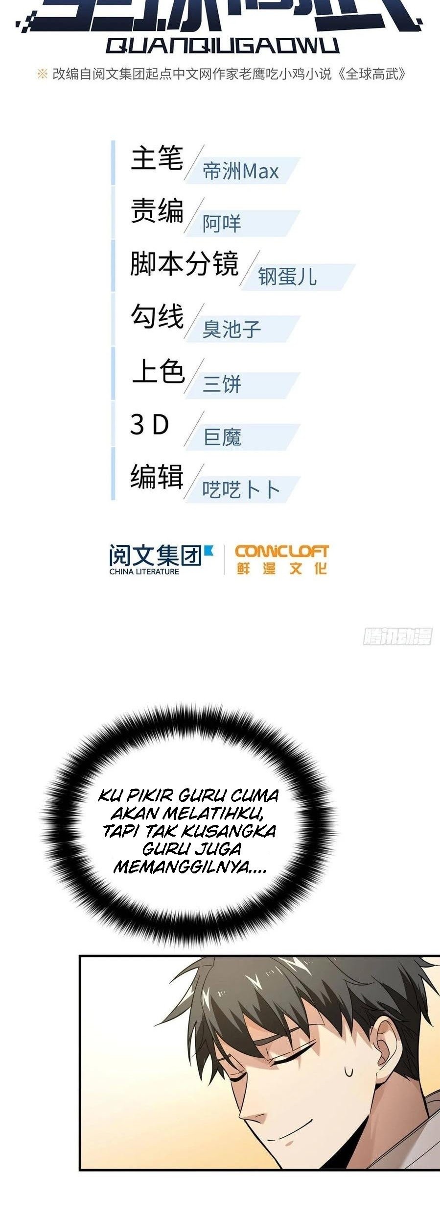 Global Gao Wu Chapter 39 Gambar 6