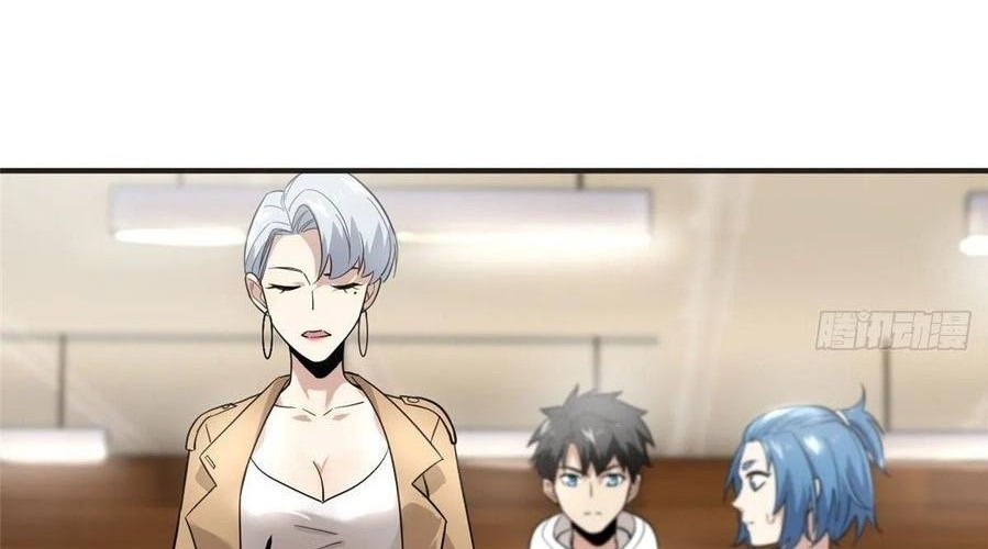 Global Gao Wu Chapter 39 Gambar 18