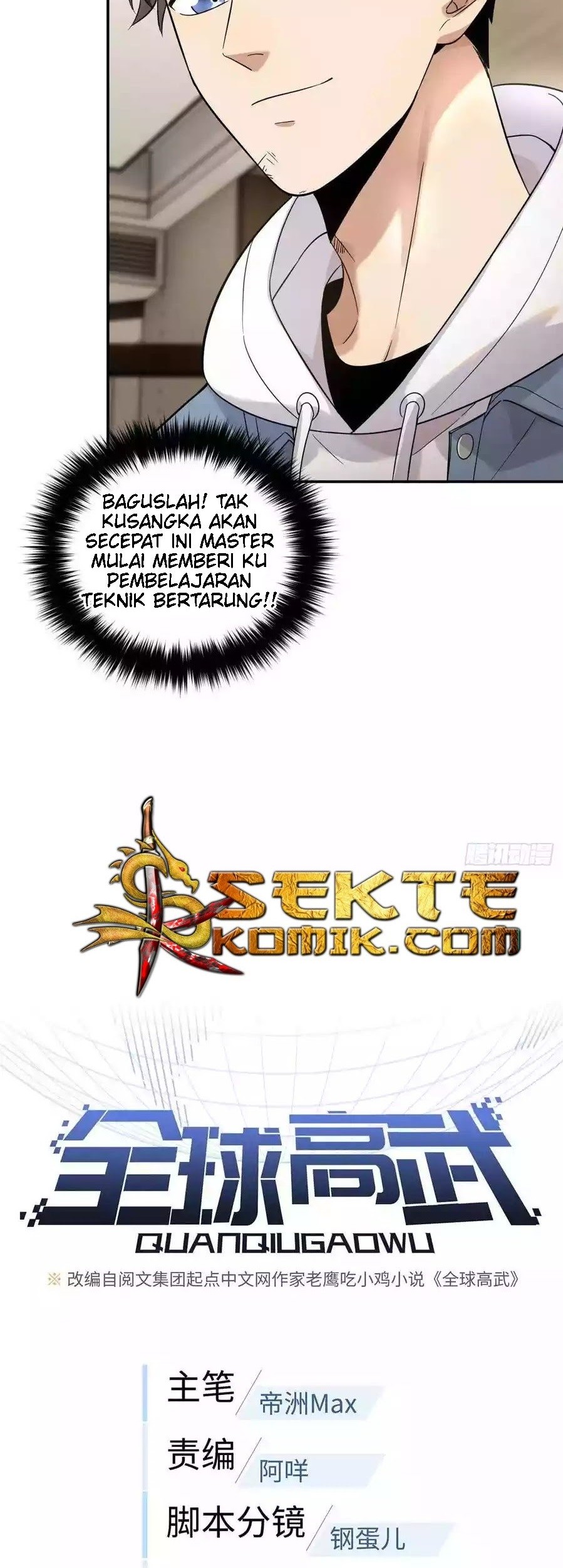 Global Gao Wu Chapter 38 Gambar 10