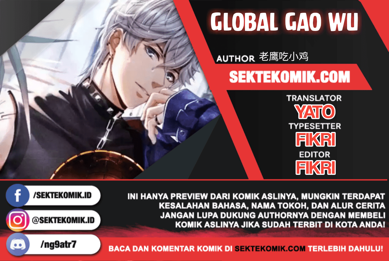 Komik Global Gao Wu Chapter 38 gambar nomor 1