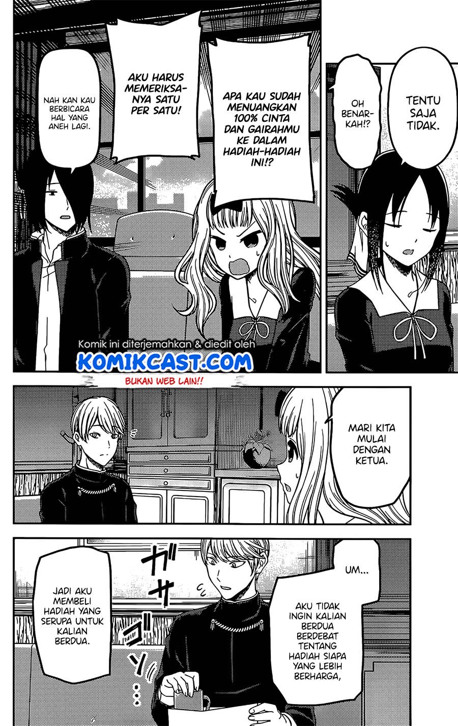 Kaguya-sama wa Kokurasetai – Tensai-tachi no Renai Zunousen Chapter 200 Gambar 5