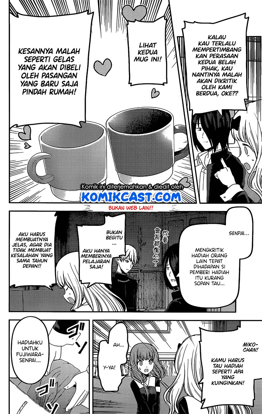 Kaguya-sama wa Kokurasetai – Tensai-tachi no Renai Zunousen Chapter 200 Gambar 7