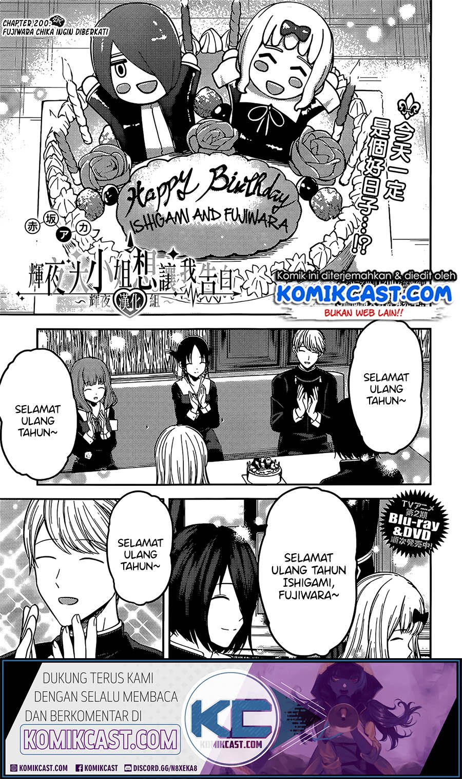 Manga Kaguya-sama wa Kokurasetai – Tensai-tachi no Renai Zunousen Chapter 200 gambar nomor 2