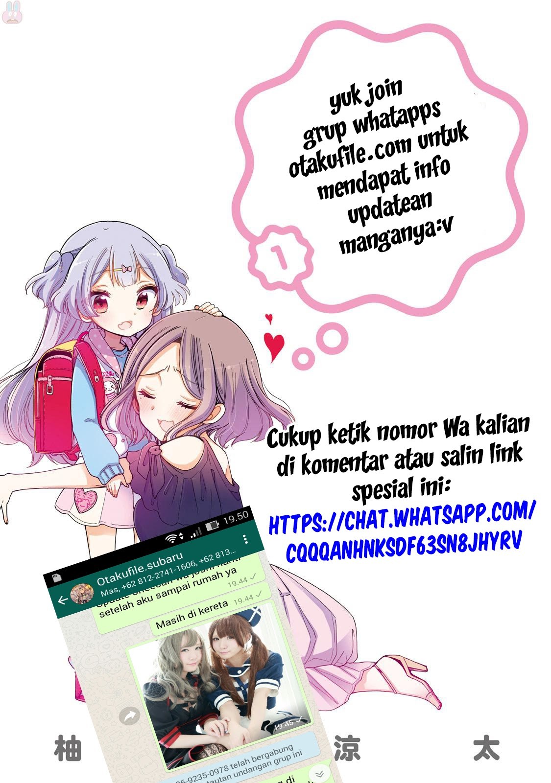 Sakura Nadeshiko Chapter 17.5 Gambar 5