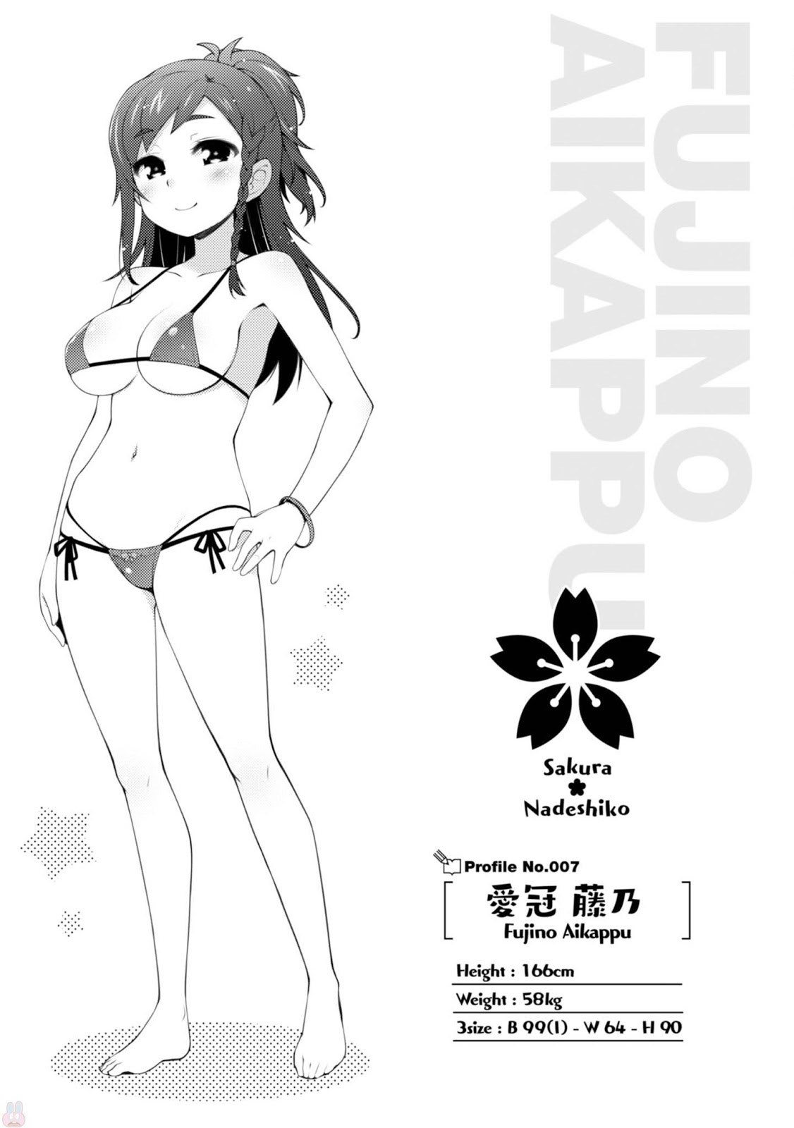 Sakura Nadeshiko Chapter 17.5 Gambar 12