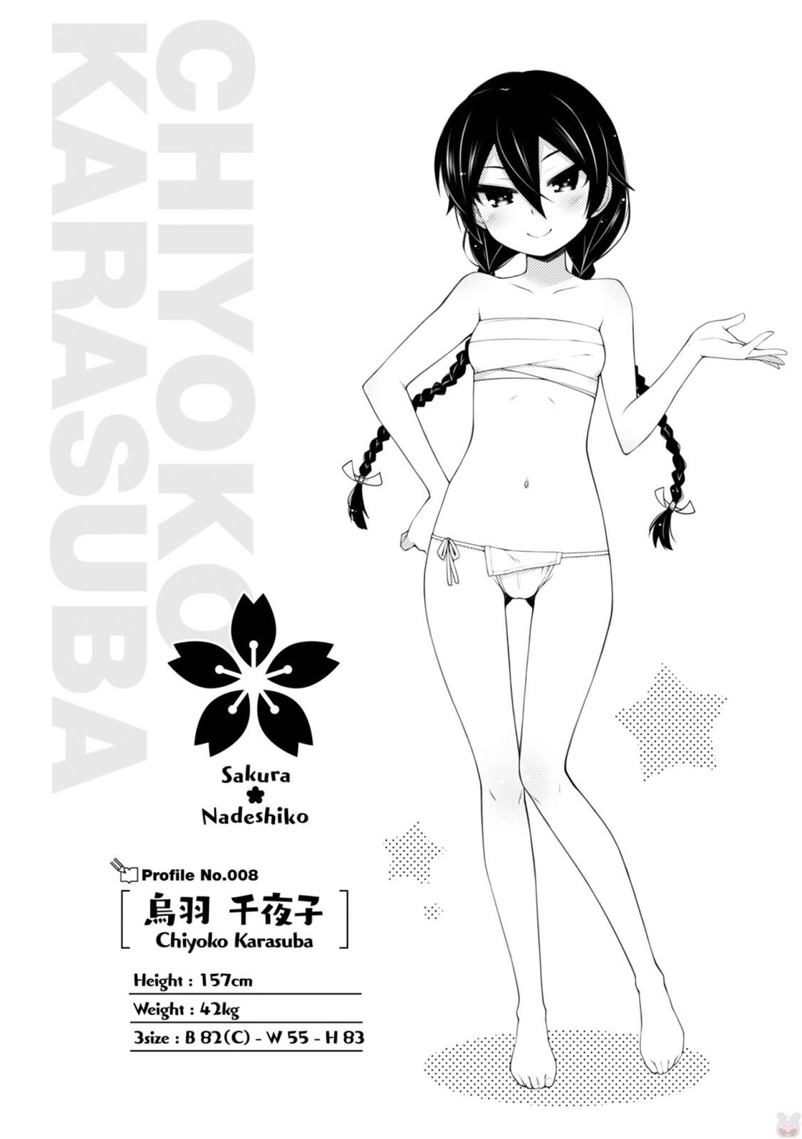 Sakura Nadeshiko Chapter 17.5 Gambar 13