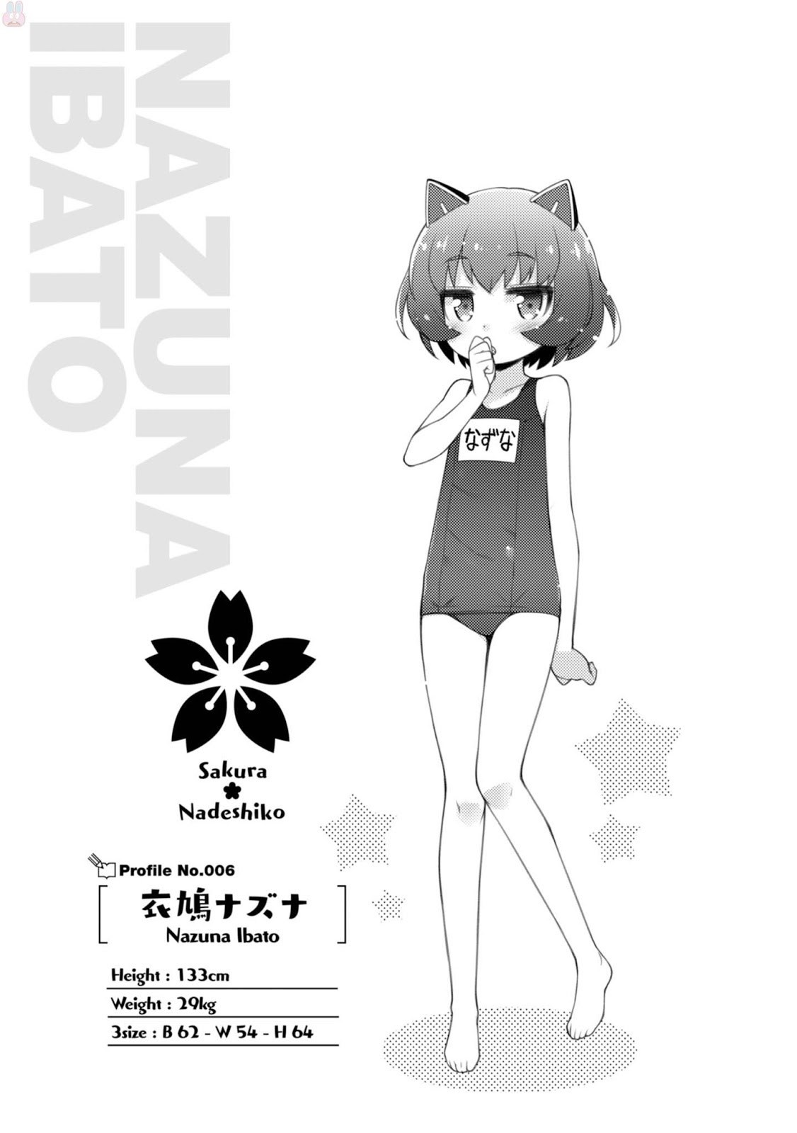 Komik Sakura Nadeshiko Chapter 13.7 gambar nomor 1