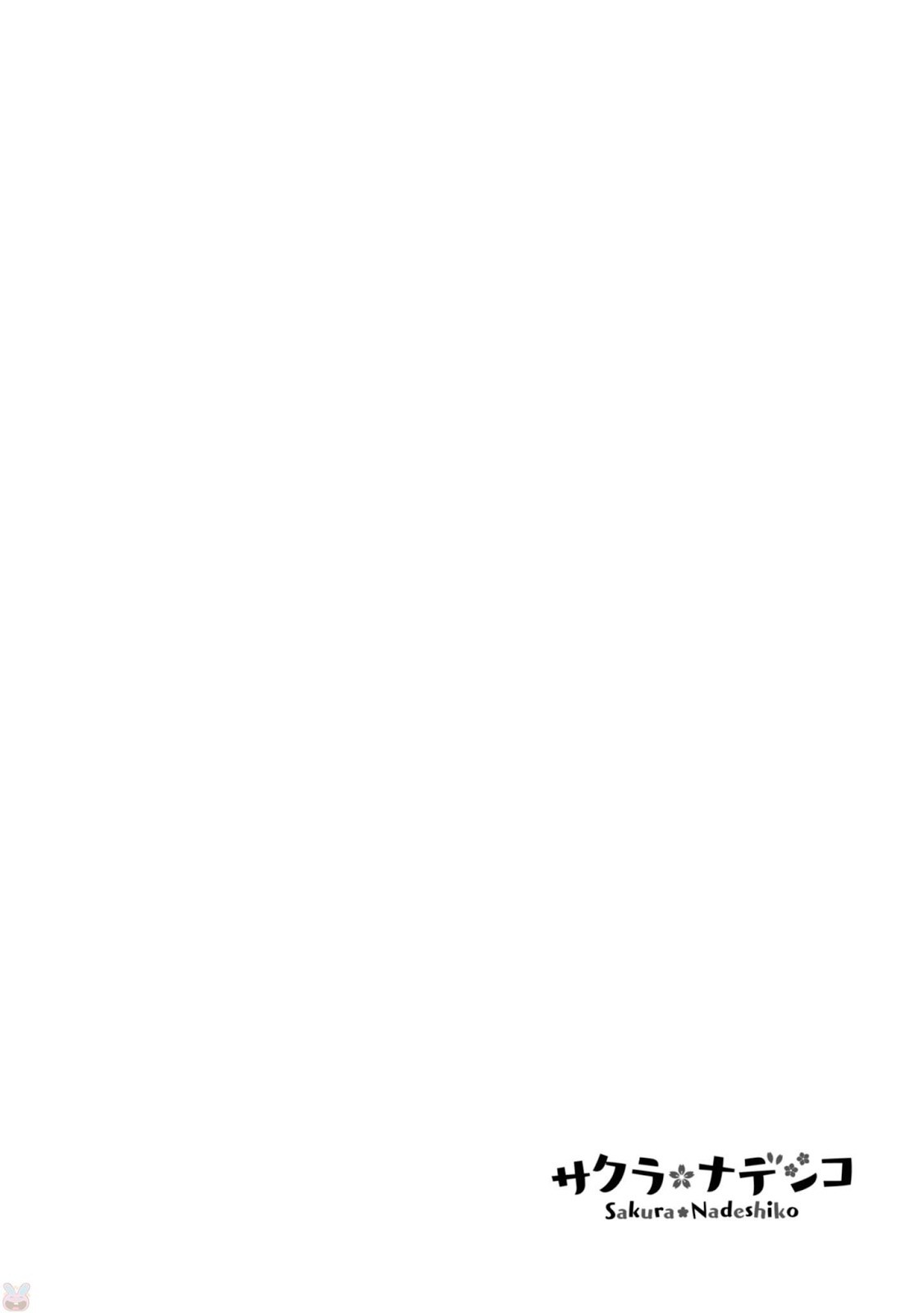 Sakura Nadeshiko Chapter 13.5 Gambar 10