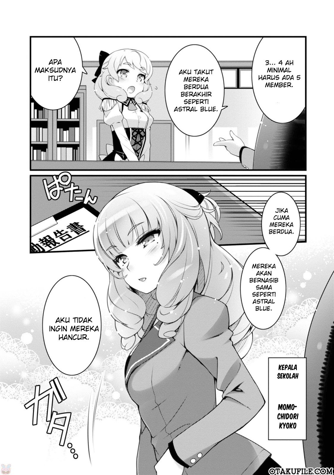 Sakura Nadeshiko Chapter 07 Gambar 12