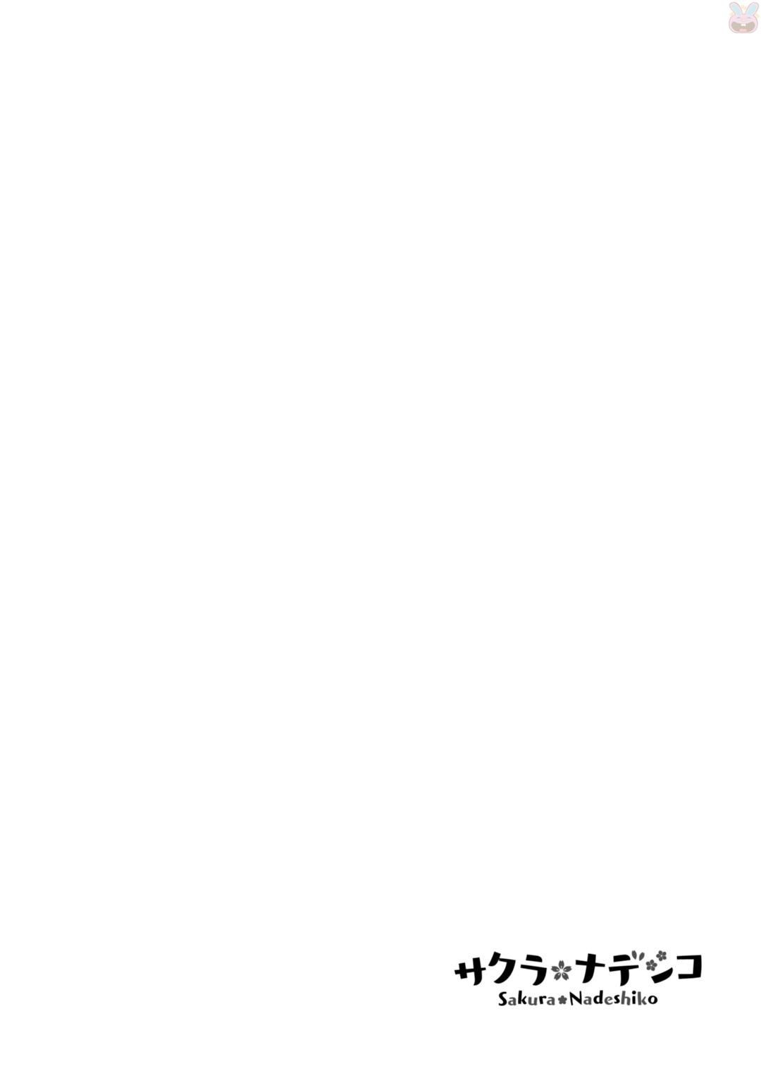 Sakura Nadeshiko Chapter 05 Gambar 26