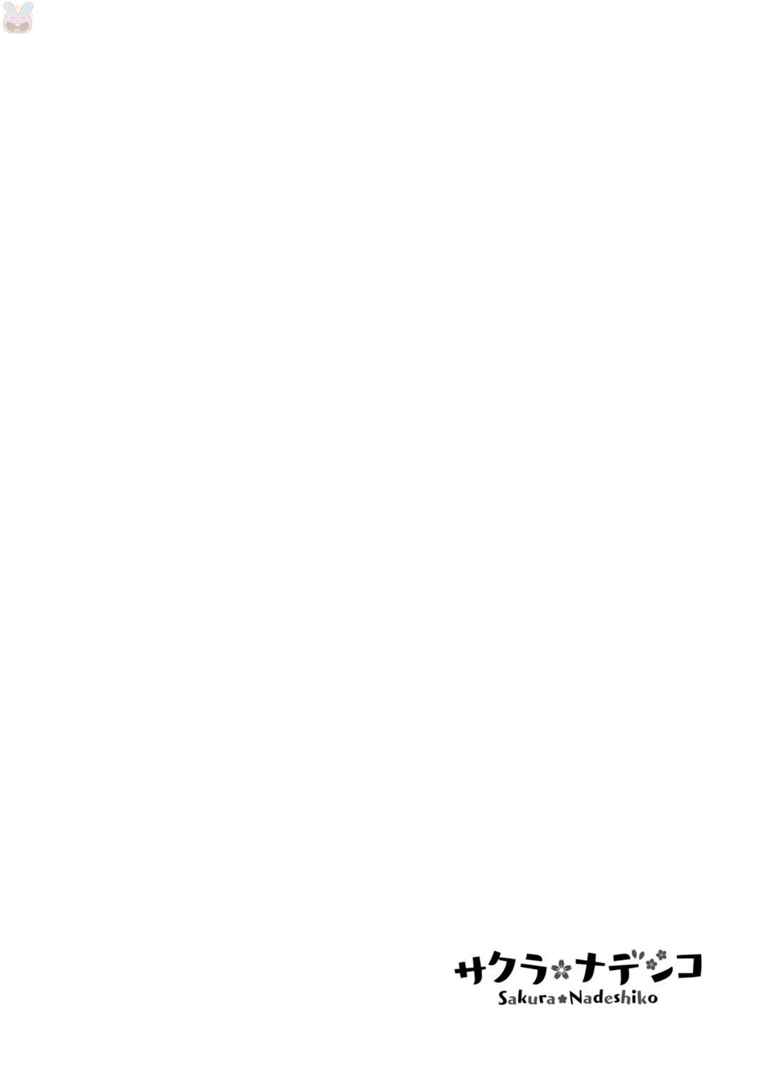 Manga Sakura Nadeshiko Chapter 03 gambar nomor 2