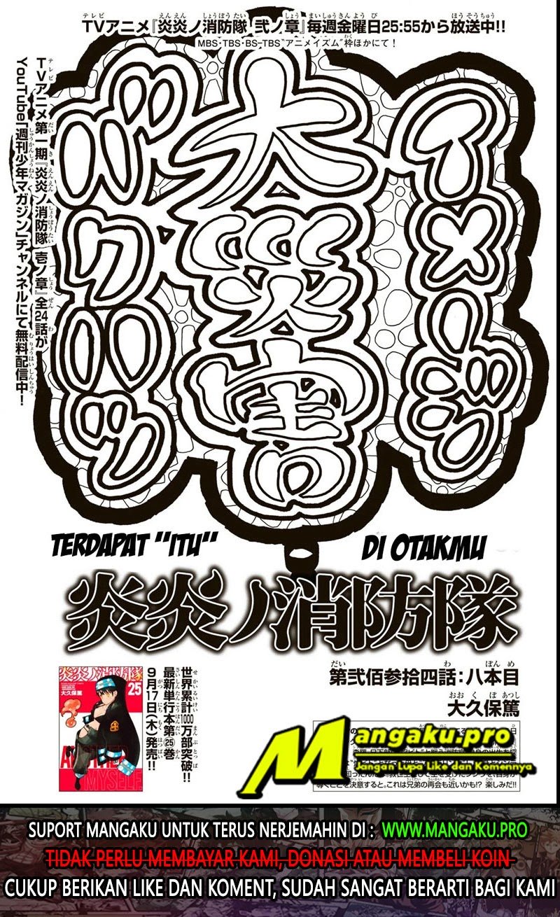 Manga Fire Brigade of Flames Chapter 234 gambar nomor 2