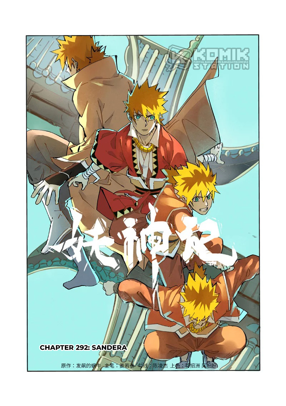 Manhua Tales of Demons and Gods Chapter 292 gambar nomor 2