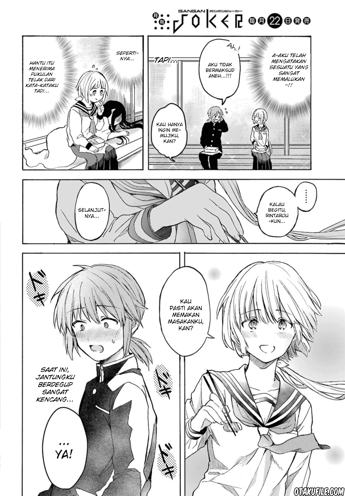 My Rival Is Behind You Chapter 02 Gambar 14