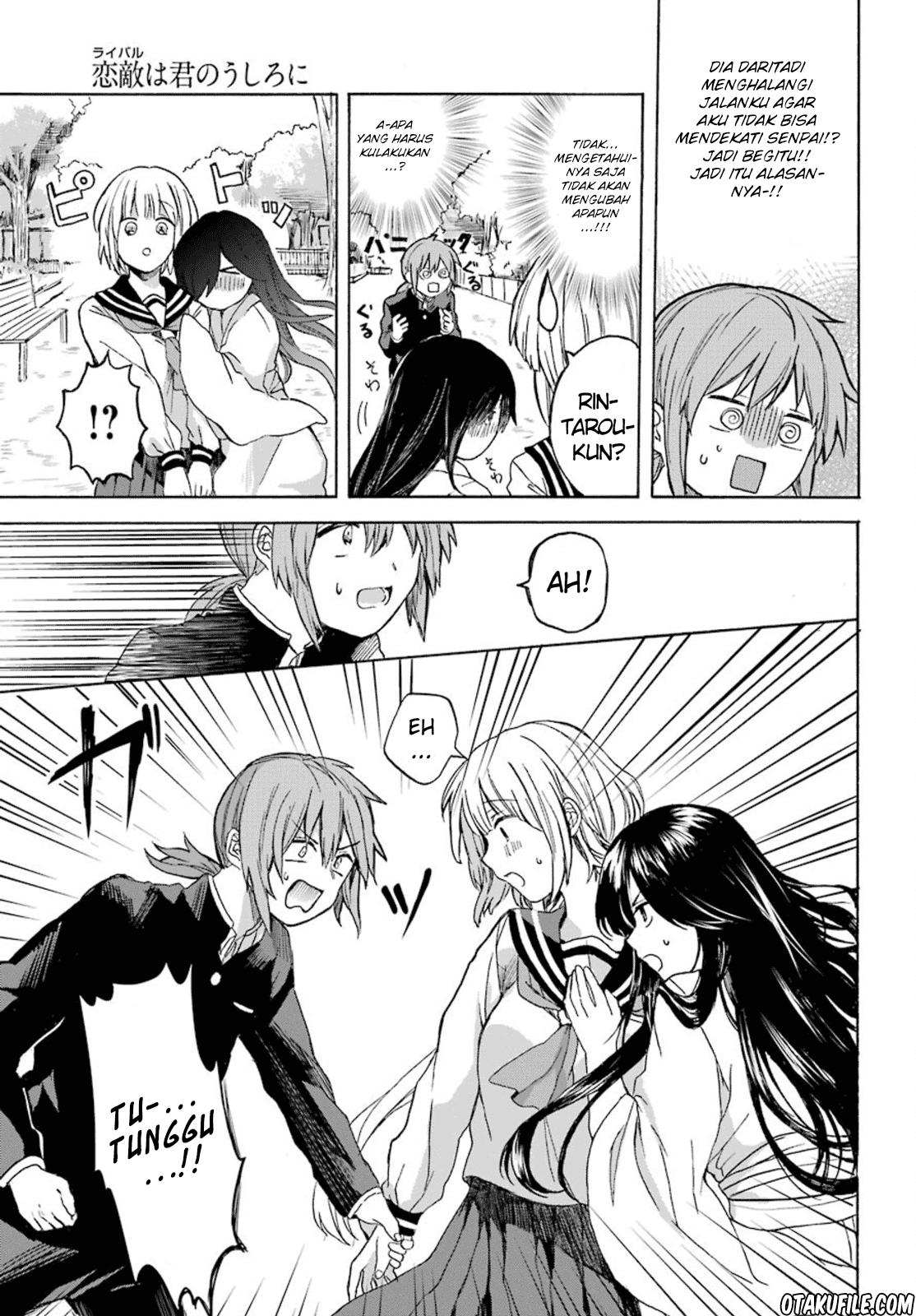 My Rival Is Behind You Chapter 01 Gambar 15