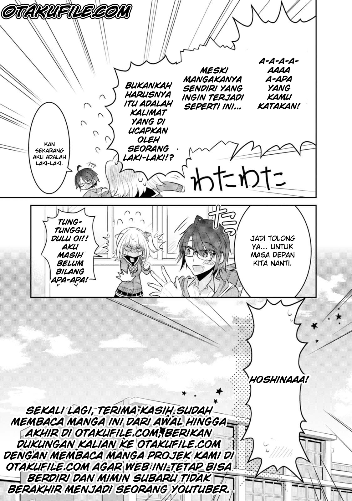 Ore ga Fujoshi de Aitsu ga Yuri-ota de Chapter 20.5 Gambar 13