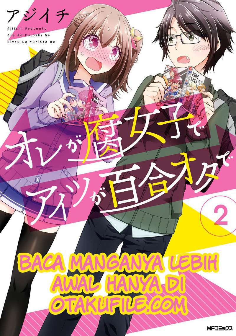 Komik Ore ga Fujoshi de Aitsu ga Yuri-ota de Chapter 10 gambar nomor 1