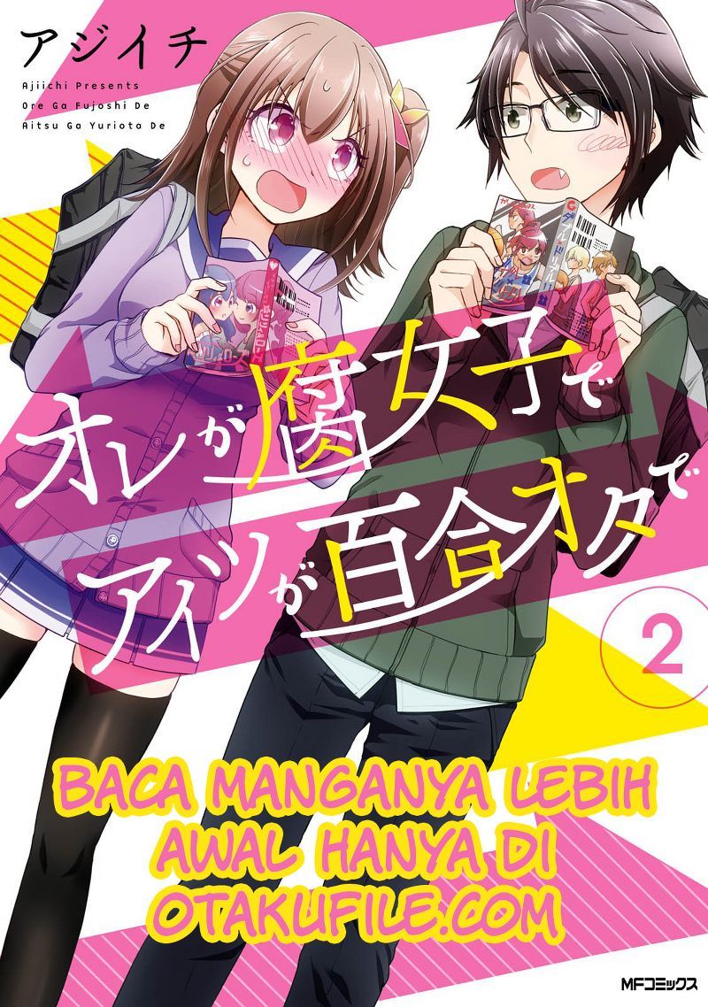 Komik Ore ga Fujoshi de Aitsu ga Yuri-ota de Chapter 06 gambar nomor 1