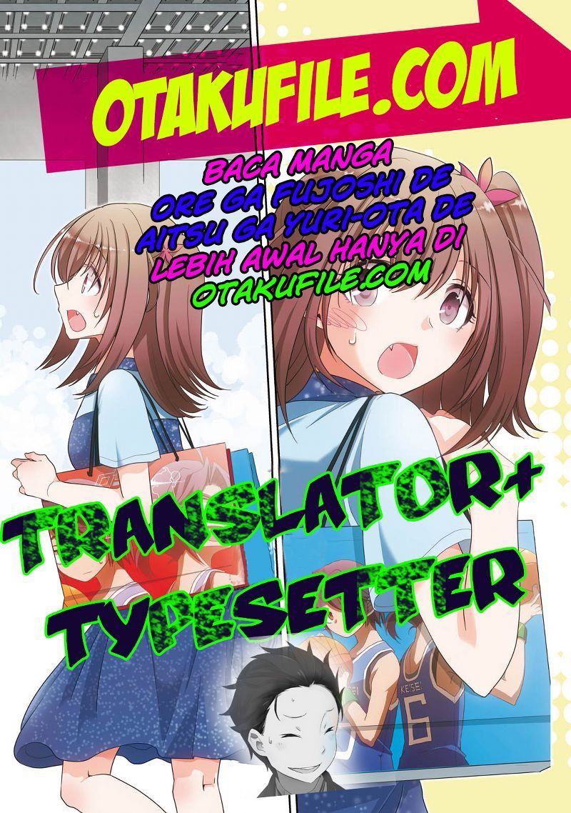 Ore ga Fujoshi de Aitsu ga Yuri-ota de Chapter 02 Gambar 5
