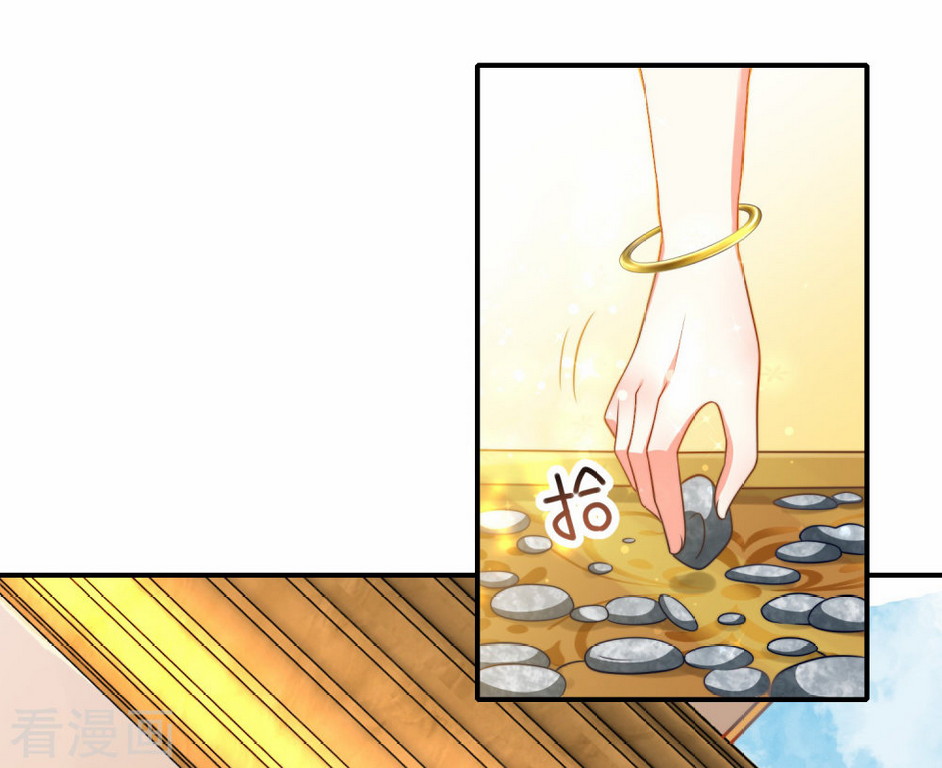 The King’s First Favorite Queen Chapter 06 Gambar 18