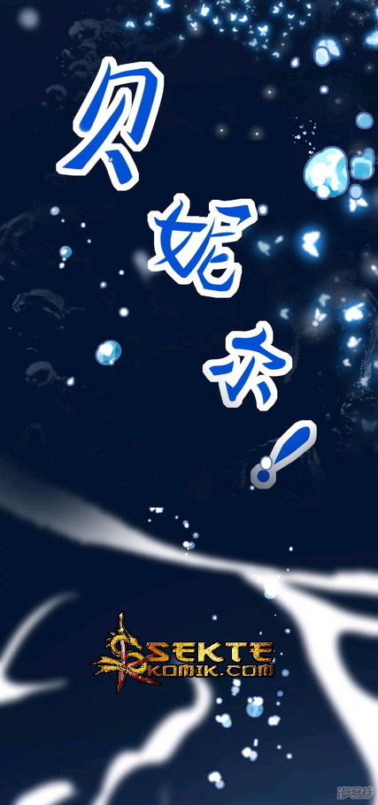 The King’s First Favorite Queen Chapter 05 Gambar 21