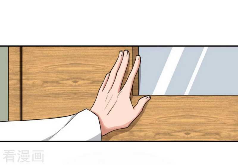 Super Medical Fairy in The City Chapter 12 Gambar 12