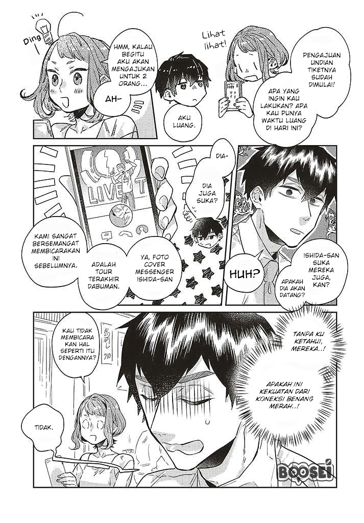 Unmei wo shinjinai kare ga iuniwa Chapter 07 Gambar 6