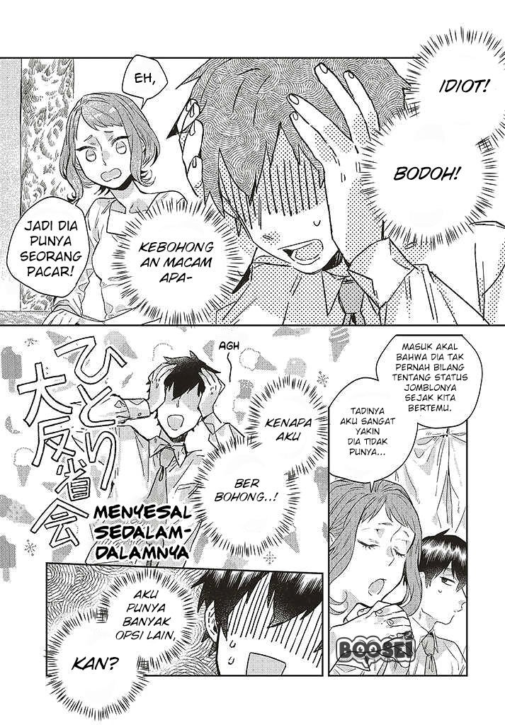 Unmei wo shinjinai kare ga iuniwa Chapter 07 Gambar 10