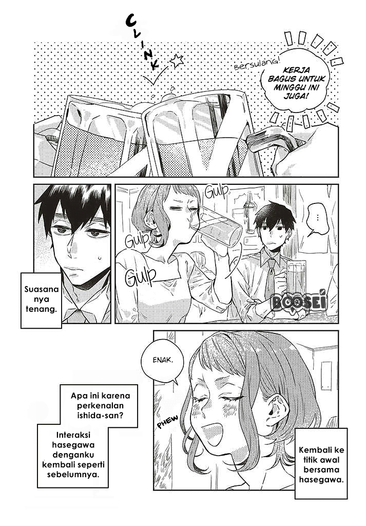 Manga Unmei wo shinjinai kare ga iuniwa Chapter 07 gambar nomor 2