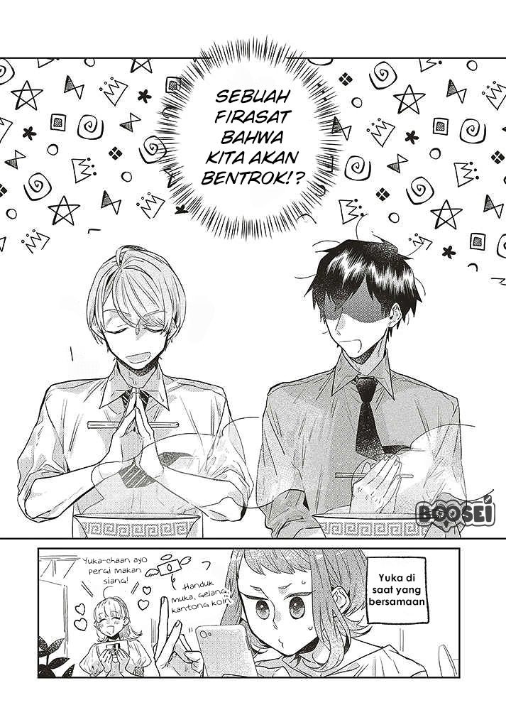 Unmei wo shinjinai kare ga iuniwa Chapter 07 Gambar 25