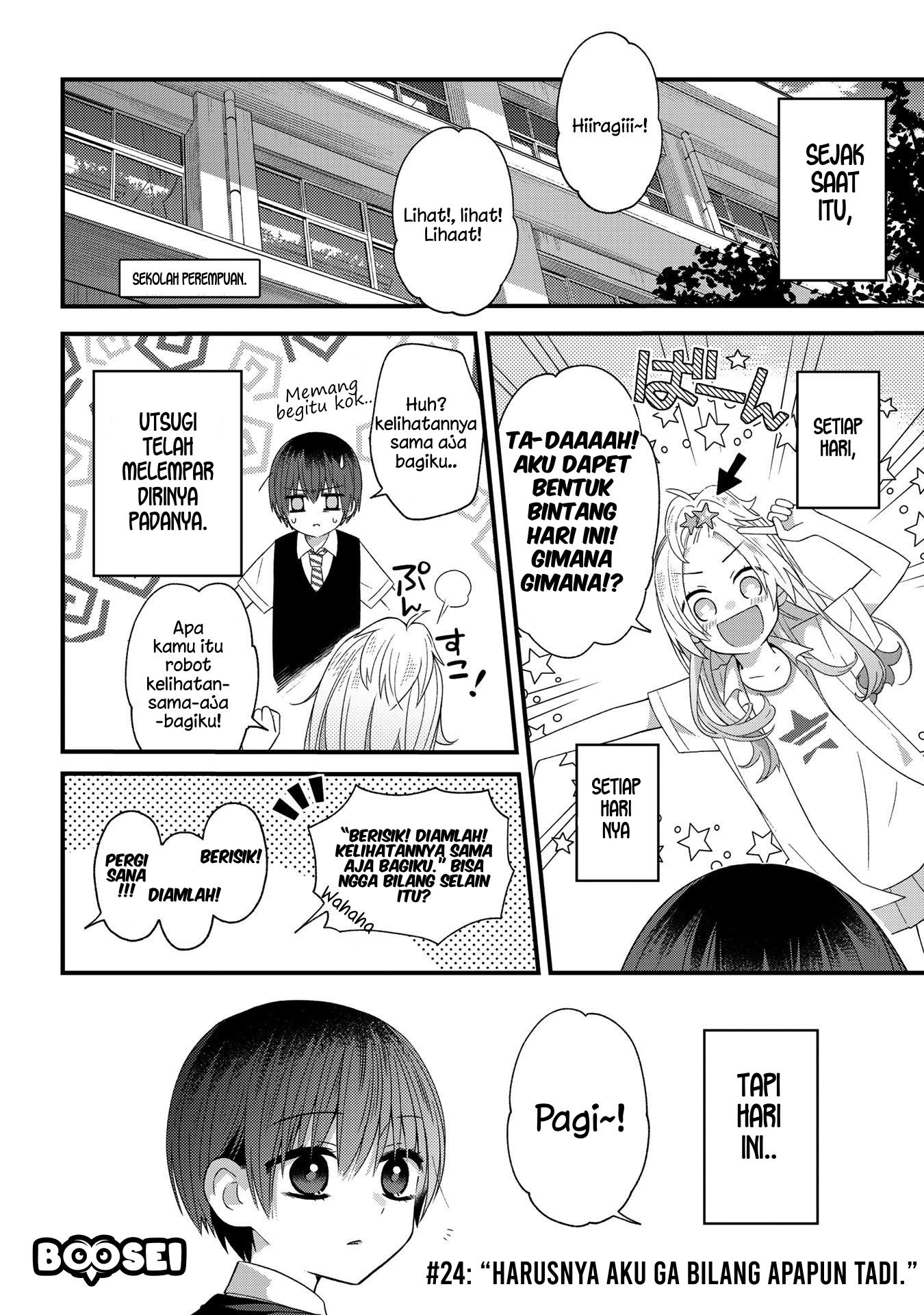 Manga School Zone (Ningiyau) Chapter 24 gambar nomor 2