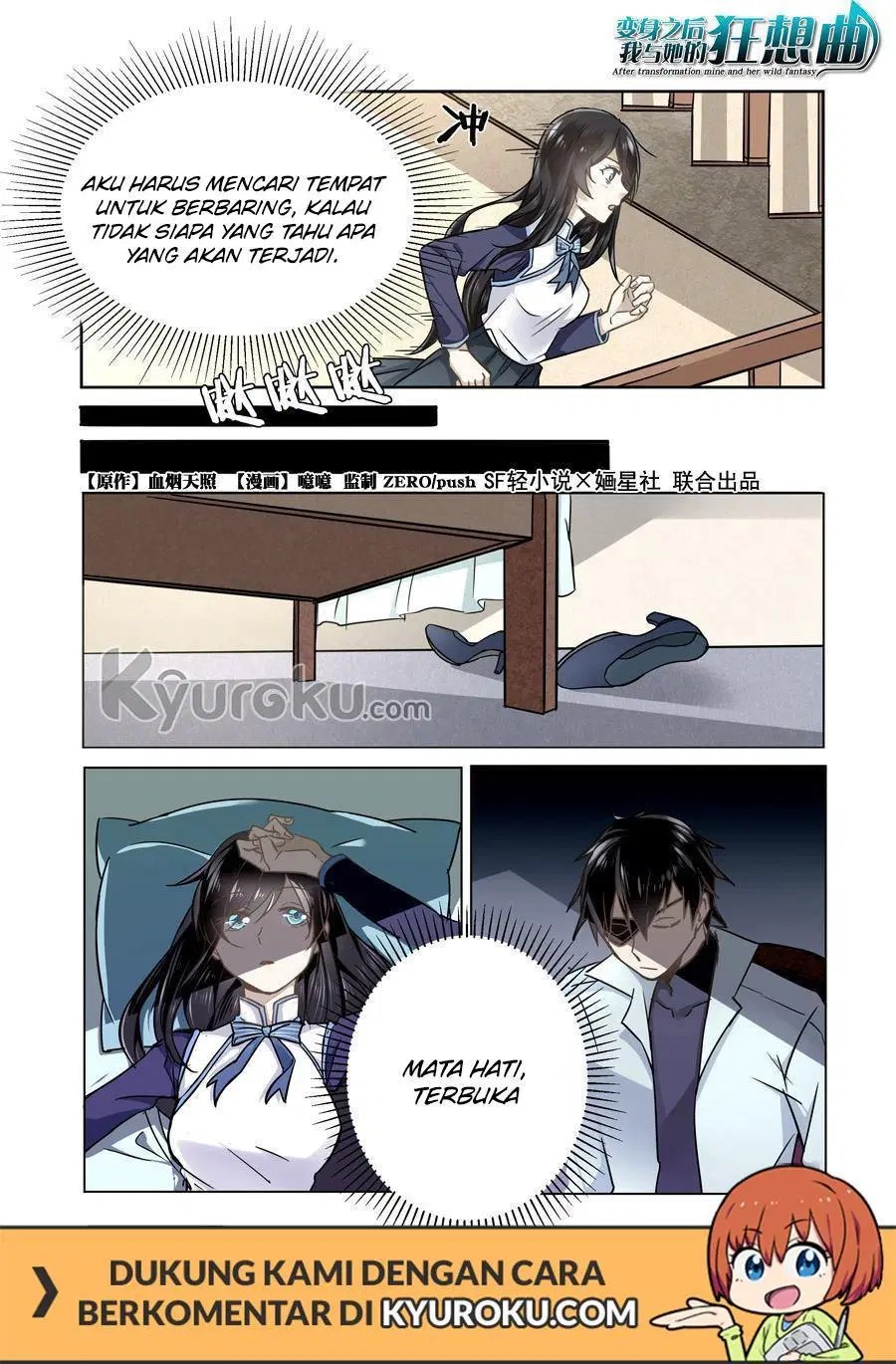 Manhua After Transformation, Mine and Her Wild Fantasy Chapter 49 gambar nomor 2
